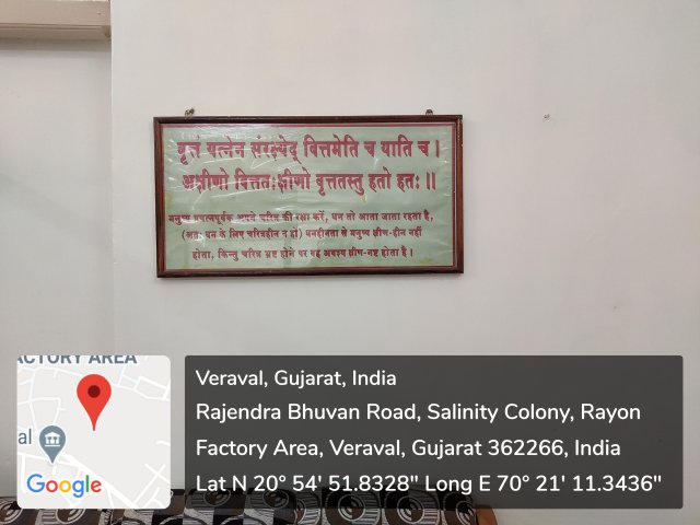 Subhashit Poster @ Registrar Office